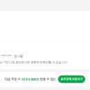 로지파티