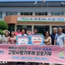 금천면복지센터 이미지