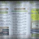 어바웃샤브샤브 이미지