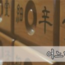 김영록한의원 이미지