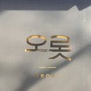멜히클스마스 앤 햅삐뉴이어