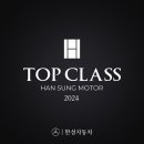 유일자동차써비스 이미지