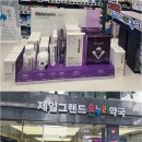 강남약국 이미지