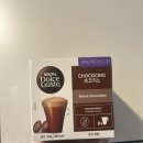 구스토(Gusto) | [Dolce Gusto] 돌체구스토 커피머신 신메뉴 초코치노 솔직후기 (내돈내산)