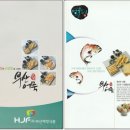 (주)고향식품 이미지