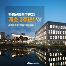 산업단지로R 이미지