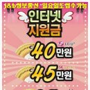 스카이정보통신 이미지