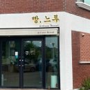 강릉역 이미지