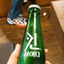 술레방아 이미지