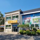 영천시임고면보건지소 이미지