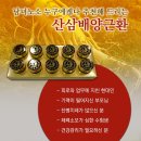 우린바이오텍