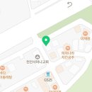 유캔두잇청수