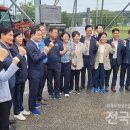 여주발전소협동조합