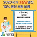 광명역새빛내과의원 이미지