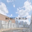 (주)보현건설 - 경주시 | (주)보현건설