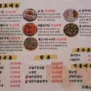 대포국수집 이미지