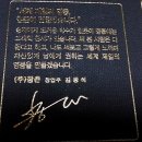 (주)참존박스