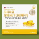 주식회사 한스케어