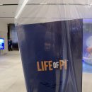 한국라이프 | [역삼역] 251219 <‘라이프 오브 파이’ 한국 초연 후기🐯: 박정민 캐스트🛶/내돈내산💸>