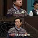 팀지니어스복수