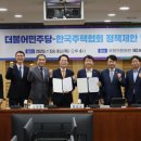 한국주택 이미지