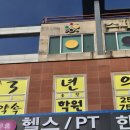 3년의약속송천학원
