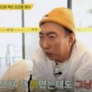 땅스부대찌개이천