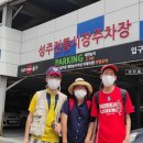 성주시장 이미지