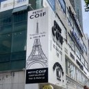 스모키 | 목동메이크업 오목교메이크업 쁘띠꾸아 목동점에서 받은 세미스모키 메이크업 후기