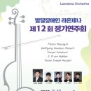 라온제나 이미지