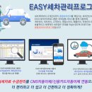 장세차장 이미지