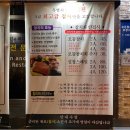 참치전문점참치바다