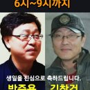 소풍7080라이브 이미지