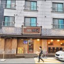 이자카야호야 네이버블로그