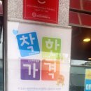 충렬함박
