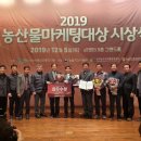 순천 거점산지유통센터 이미지