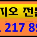 위드베스트공인중개사사무소 네이버블로그