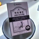 하이포텐