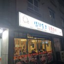 삼화포크 이미지