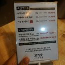고기애(愛) | [천안 불당동] 숙성꽃삼겹 전문점 고기愛(고기애), 구워주는 삼겹살 집