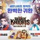 (주)그라비티게임즈 이미지