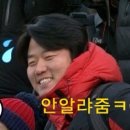 정빵순 | [여행후기]춘천,남이섬,춘천닭갈비산토리니레스토랑