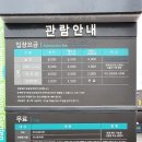 순천만 여행 이미지