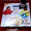 또래오래양덕