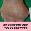 도울내과의원 이미지