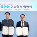 한국퓨얼셀