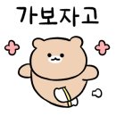 불타는춘천닭갈비 이미지