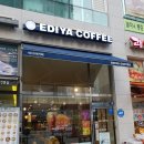 이디야 운양점