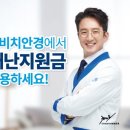 다비치안경 청라점 이미지