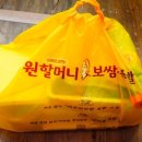 원할머니보쌈족발 봉천현대시장점 이미지
